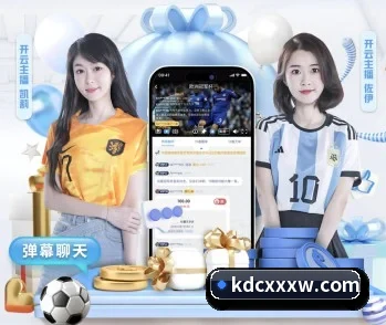 沙巴官网的故事